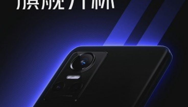 การออกแบบของ Realme GT Neo3 ได้รับการเปิดเผยในโปสเตอร์อย่างเป็นทางการ เปิดตัวเดือนนี้